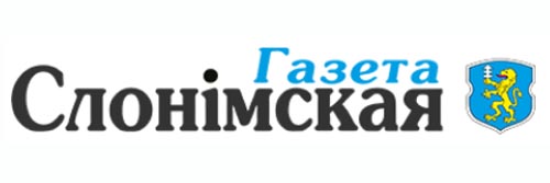 2602_addpicture_Gazeta Slonimskaya.jpg